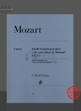 【促销】莫扎特小星星变奏曲12首KV265(300e) 钢琴带指法亨乐原版乐谱书 Mozart 12 Variations on Ah vous diraije Maman