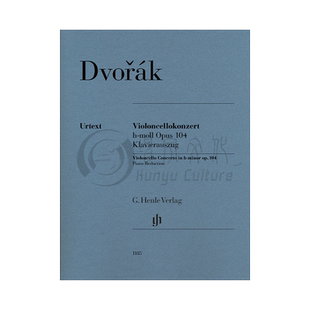 德沃夏克 大提琴协奏曲 B小调 op104 附钢伴 亨乐原版乐谱书 Dvorak Concerto b minor Violoncello and Piano HN1185