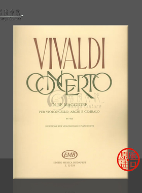 维瓦尔第 D大调协奏曲RV 403 大提琴和钢琴 布达佩斯原版乐谱书 Vivaldi Concerto in D Major Cello Strings Harpsichord Z 13524