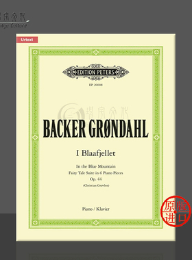 巴克格伦达尔 蓝色山中op44钢琴独奏 彼得斯原版乐谱书 Backer Grøndahl I Blaafjellet piano EP20008