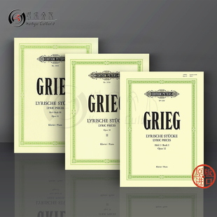 全套共一至三卷 Piano 抒情小品 彼得斯原版 钢琴独奏 Book Pieces 进口乐谱书 Grieg Lyric op12 格里格 Edvard