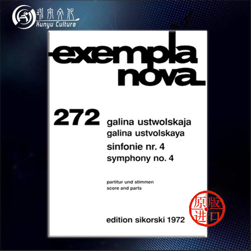 乌斯托尔思卡娅 祷告 第四交响乐 思考斯基乐谱书 exempla nova 272 现代作品 总分谱 Ustwolskaja Symphony Nos 4 SIK1972 - 封面