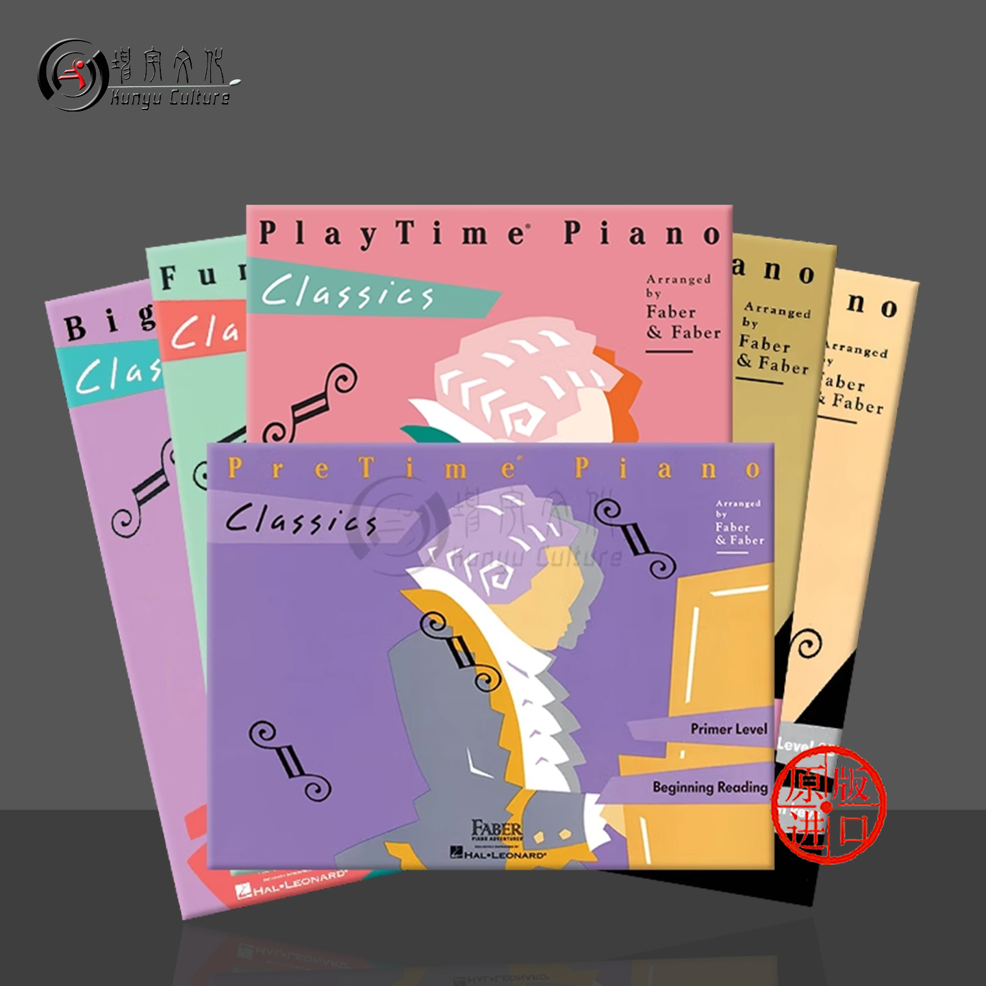 菲伯尔古典钢琴音乐入门级至4级