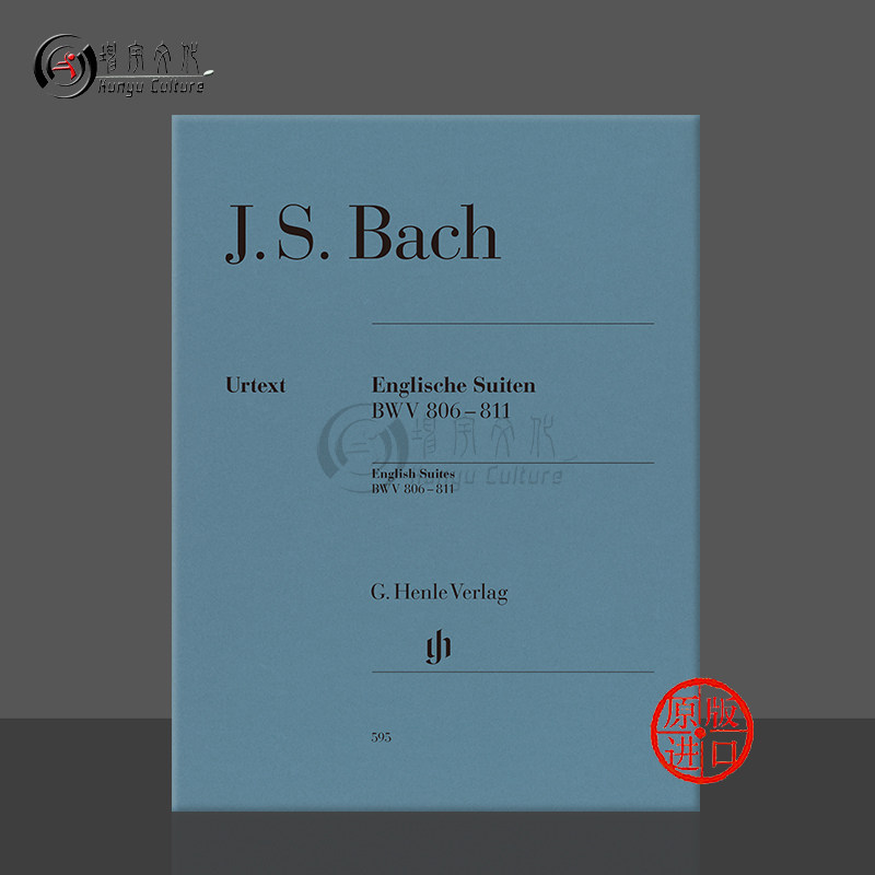 巴赫 英国组曲BWV806-811 钢琴独奏带指法 全集和分册可选 亨乐原版乐谱书 Henle Bach English Suites Piano