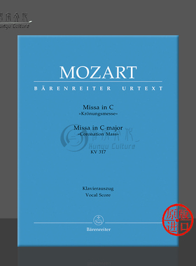 莫扎特 弥撒曲 C大调 K317 加冕弥撒 声乐总谱 钢琴缩谱 骑熊士原版进口乐谱书 Mozart Missa C major Coronation Mass BA4880-90