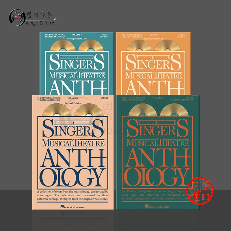 歌唱家音乐剧选集二重唱CD伴奏