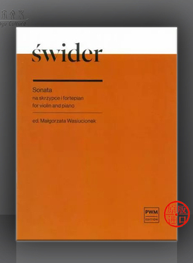 韦德 小提琴奏鸣曲 附钢伴 波兰pwm原版乐谱书 Jozef Swider Sonata for Violin and Piano PWM12349