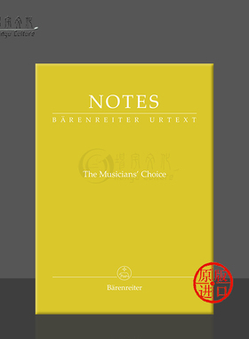 小五线谱本 音乐记谱记事两用 音乐家的选择16张32页 14.8*10.5cm 姜黄色 骑熊士原版 BA8100-46