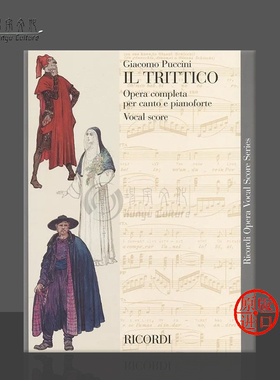 普契尼 独幕歌剧三联剧 外套 修女安杰利卡 贾尼 斯基基声乐总谱完整版 Ricordi 原版乐谱书 Puccini IL Trittico for Vocal Score