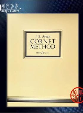 阿尔班 小号短号教材 博浩原版乐谱书 博浩原版乐谱书 Arban Cornet Method for Cornet BH2700004