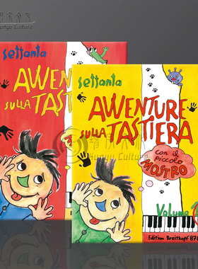 小怪兽儿童键盘曲 70首 意大利语版 全套共一至二卷 德国大熊原版乐谱书 Avventure sulla Tastiera con il piccolo Mostro Volume