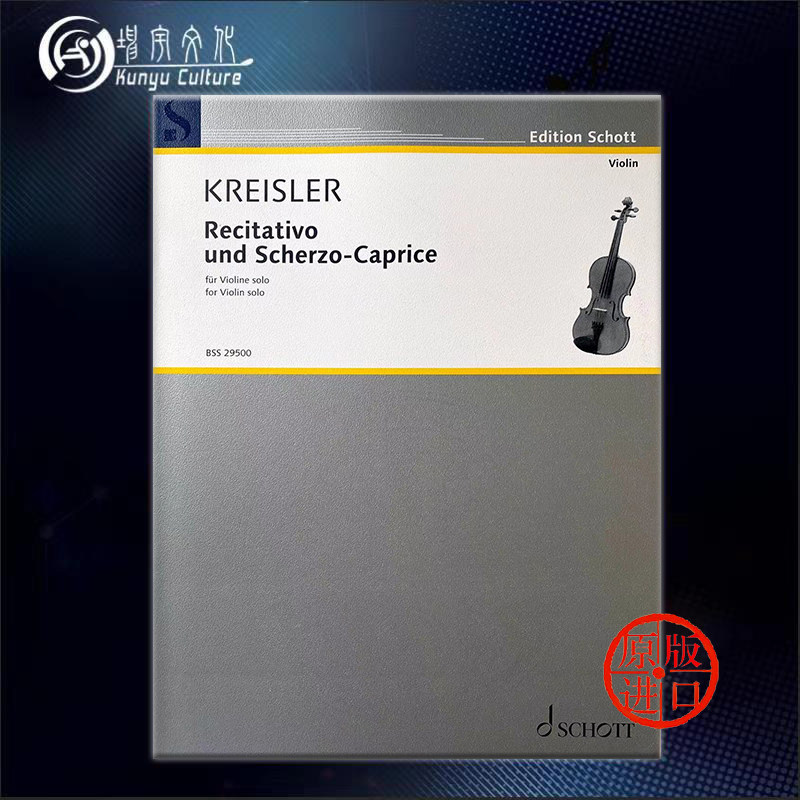 克莱斯勒 宣叙调和谐谑随想曲 op6 小提琴独奏 朔特原版乐谱书