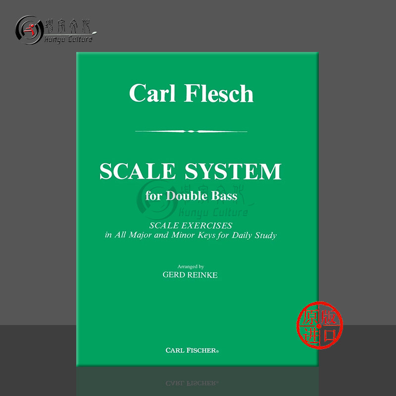 卡尔弗莱什低音提琴考级用书