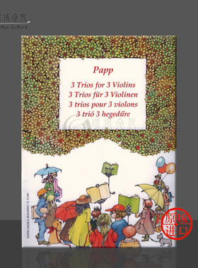 帕普 三首弦乐三重奏 三支小提琴 匈牙利布达佩斯原版进口乐谱书 Papp Lajos 3 Trios for 3 Violins Z14206