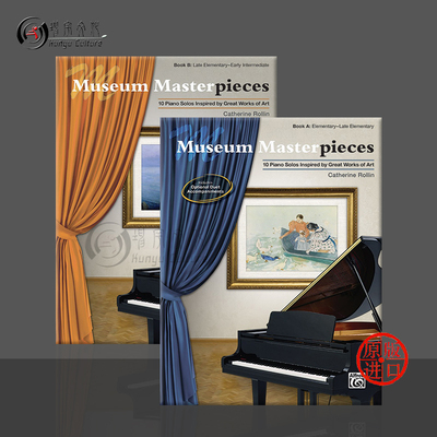 凯瑟琳罗琳博物馆杰作钢琴独奏