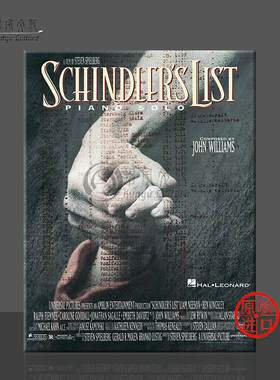 辛德勒的名单 钢琴独奏 威廉姆斯 海伦德原版乐谱书 John Williams Schindlers List for piano solo HL00120924
