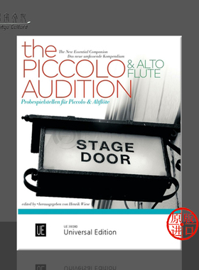 短笛和中音长笛试奏 亨里克魏瑟 维也纳原版乐谱书 Diverse The Piccolo Alto Flute Audition UE38080