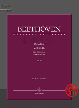 贝多芬 科里奥兰序曲op62 总谱 骑熊士原版乐谱书 Beethoven Overture Coriolan for Orchester Score BA11904