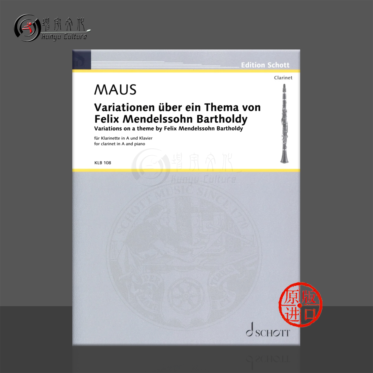 莫斯基于门德尔松主题变奏曲