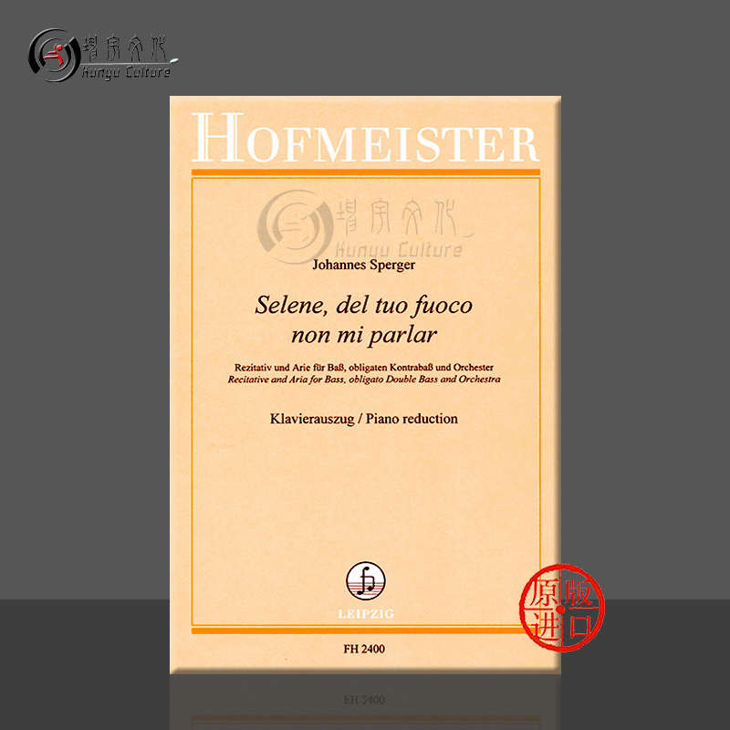 原版进口 出版社代理 品牌老店 线下实体