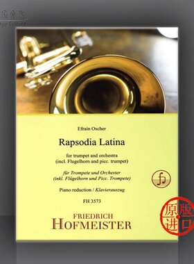 奥斯彻 拉丁狂想曲 小号和钢琴伴奏 霍夫曼斯特原版乐谱书 Efrain Oscher Rapsodia Latina Trompete and Piano FH3573