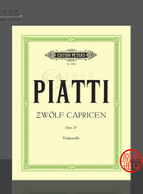 皮亚蒂 大提琴随想曲Op25 德国彼得斯原版乐谱书 Piatti A 12 Caprices EP4260