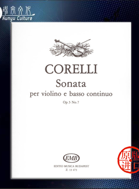 科雷利 小提琴奏鸣曲Op 5 Nr 7 小提琴和钢琴 布达佩斯原版乐谱书 Arcangelo Corelli Sonata per Violin and Piano Z 13473