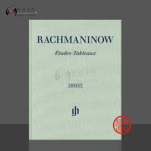Tableaux HN1521 精装 乐谱书 Rachmaninoff 亨乐原版 钢琴独奏带指法 硬壳 Piano 拉赫玛尼诺夫 Etudes 音画练习曲
