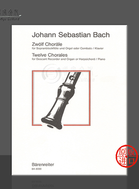 巴赫 12首合唱曲 高音竖笛和管风琴或大键琴 钢琴 骑熊士原版乐谱书 Bach Chorales Descant recorder Organ BA8088