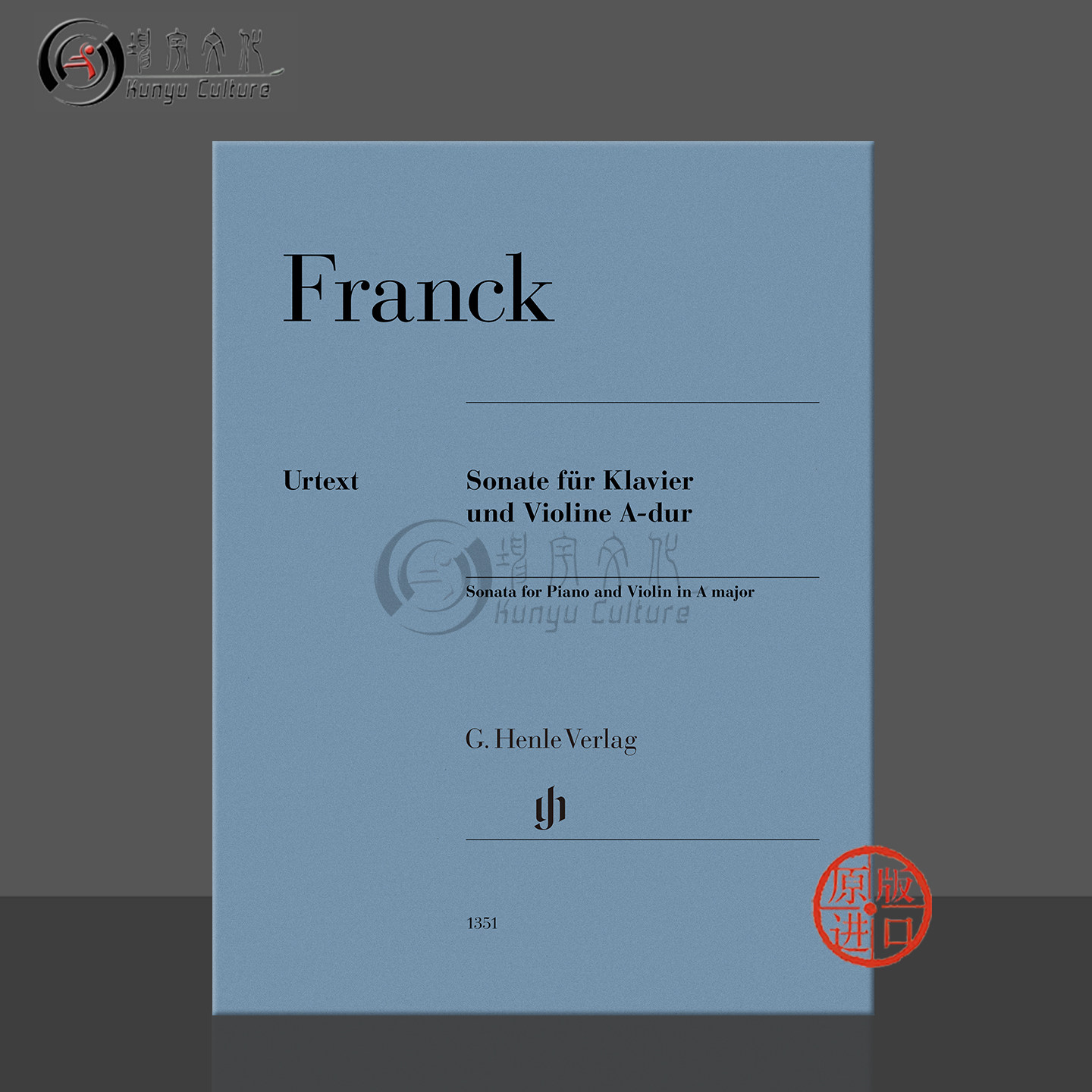 弗兰克 小提琴奏鸣曲 A大调 带钢琴伴奏 亨乐原版乐谱书 Cesar Franck Violin Sonata A major Violin and Piano HN1351