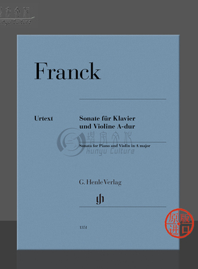 弗兰克 小提琴奏鸣曲 A大调 带钢琴伴奏 亨乐原版乐谱书 Cesar Franck Violin Sonata A major Violin and Piano HN1351