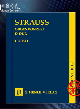 施特劳斯 D大调双簧管协奏曲 研习小总谱 非演奏用谱 德国亨乐原版乐谱书 Strauss Oboe Concerto in D Major Study Score HN7248