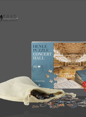 柏林音乐厅拼图 500片 亨乐原版进口 Henle puzzle Concert Hall Berlin HN8048