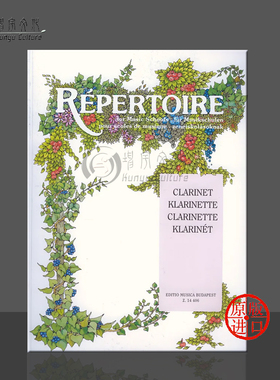 音乐学院曲目 单簧管和钢琴 布达佩斯原版进口乐谱书 Repertoire for Music Schools Clarinet and Piano Z14406