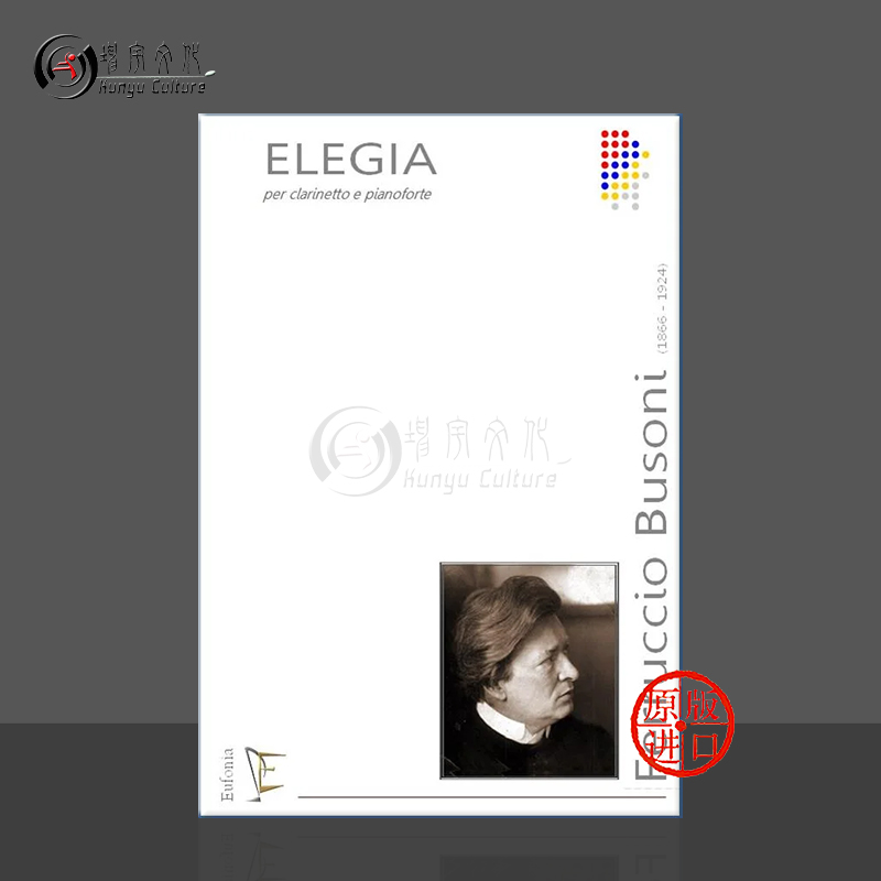 布索尼挽歌单簧管和钢琴