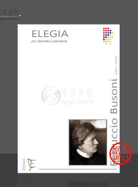布索尼挽歌单簧管和钢琴 Eufonia原版乐谱书 Busoni Elegia Clarinet and Piano 131249C