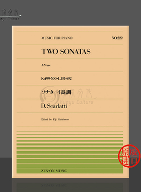 斯卡拉蒂两首钢琴奏鸣曲A大调K499 500 全音原版乐谱书 Scarlatti sonatas Piano ZN911222