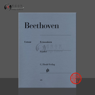 进口乐谱书 HN470 and Piano Ecossaises Beethoven 德国亨乐Henle原版 钢琴带指法 WoO86 埃科赛斯舞曲WoO83 贝多芬