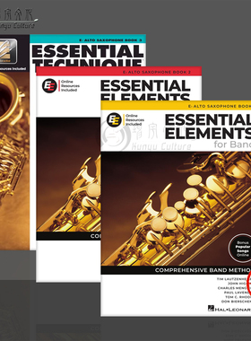 管乐的基本要素 降E调中音萨克斯教材 附在线音乐 全套一至三卷 海伦德原版乐谱书 EssentialTechnique Eb Alto Saxophone Vol1-3
