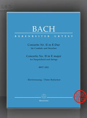巴赫 E大调协奏曲No2 BWV1053 羽管键琴和钢琴 含分谱 骑熊士原版乐谱书 Bach Concerto for Harpsichord BA5225-90