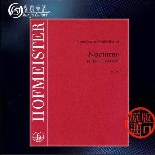 博西萨夜曲长笛和竖琴