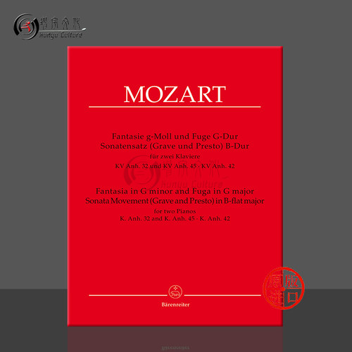 G小调幻想曲赋格乐章双钢琴