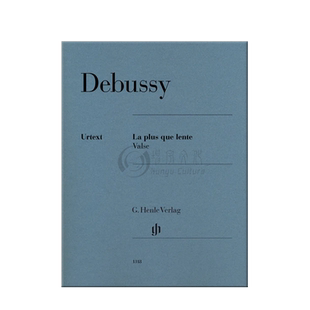 德彪西 缓慢的圆舞曲 钢琴独奏 带指法 亨乐原版乐谱书 Debussy La plus que lente Valse Piano HN1318