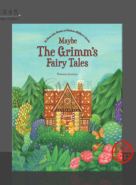 格林童话音乐 青島広志 钢琴曲集 CD单拍 全音原版乐谱书 Maybe The Grimms Fairy Tales 25 Piano Works ZN178708