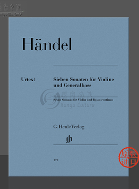 亨德尔七首小提琴奏鸣曲 附低音通奏伴奏 德国亨乐Henle原版进口乐谱书 Handel 7 Sonatas for Violin and Basso Continuo HN191
