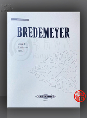 莱内尔 布雷德梅耶尔 大提琴第一独奏 Peters 彼得斯原版进口乐谱书 Reiner Bredemeyer Cello Solo 1 EP9717