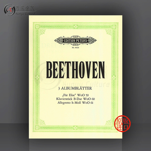 EP8626 for Leaves Album Piano 三个钢琴专辑 钢琴独奏 彼得斯原版 贝多芬 进口乐谱书 Solo Beethoven