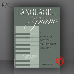 Keyboard Theory O4131 Piano Workbook 语言 理论与键盘和声练习册 钢琴 Harmony 乐谱书 费舍尔原版 the Language