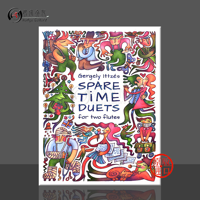 伊采什闲暇时光长笛二重奏