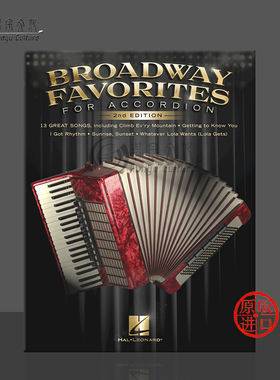 百老汇珍藏 手风琴独奏 第二版 海伦德原版乐谱书 Broadway Favorites for Accordion 13 Great Songs HL00490157